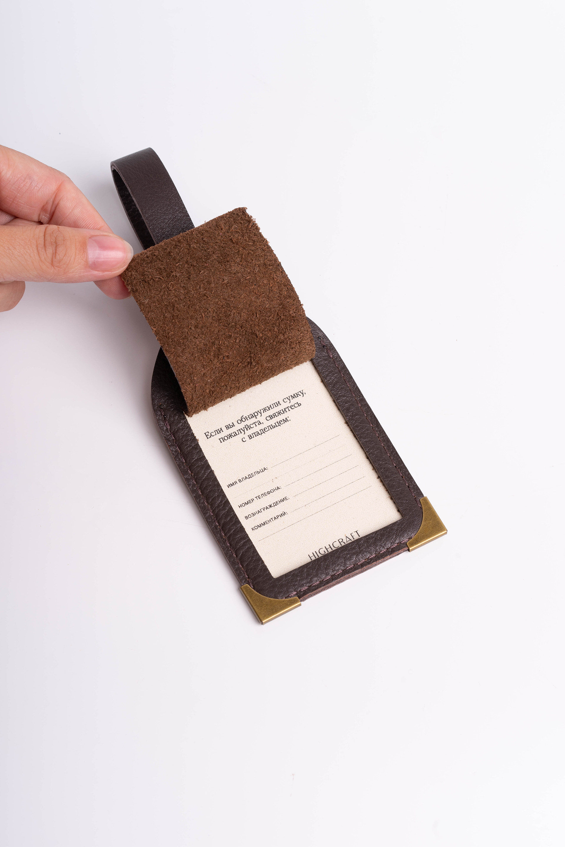 Дорожный тэг Men's 3